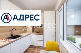 2-СТАЕН, 44 m2 - Holmes.bg 2-СТАЕН, 44 m2