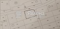 Продава Парцел област Варна , гр. Аксаково , 612 кв.м | 20860342 — Imoti.com Продава Парцел област Варна , гр. Аксаково , 612 кв.м | 20860342