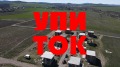 Продава Парцел област София , гр. Божурище , 562 кв.м | 44054457 — Imoti.com Продава Парцел област София , гр. Божурище , 562 кв.м | 44054457