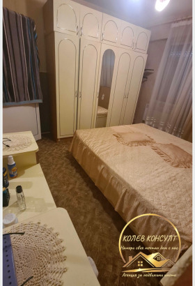 3-СТАЕН, 82 m2 - Holmes.bg 3-СТАЕН, 82 m2
