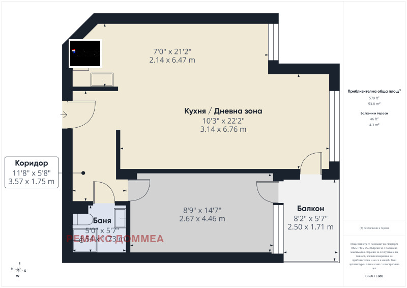 Продава 2-СТАЕН, град Варна, Виница • 148600 € • 95083993 1 — Holmes.bg Продава 2-СТАЕН, град Варна, Виница • 148600 € • 95083993 1