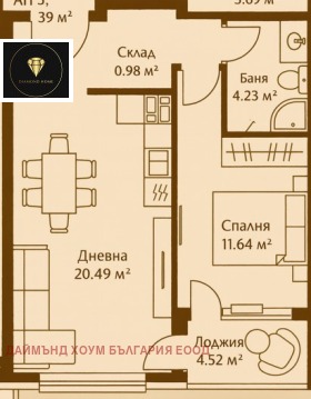 2-СТАЕН, 68 m2 - Holmes.bg 2-СТАЕН, 68 m2