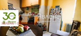 1-СТАЕН, 35 m2 - Holmes.bg 1-СТАЕН, 35 m2