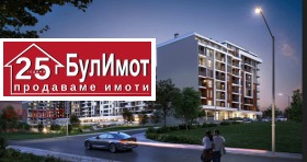 Продава 3-СТАЕН | Imot.bg — малка снимка 2