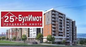 Продава 3-СТАЕН | Imot.bg — малка снимка 4