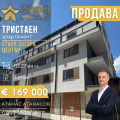 Продава 3-стаен град Стара Загора , Център , 113 кв.м | 21861779 — Imoti.com Продава 3-стаен град Стара Загора , Център , 113 кв.м | 21861779