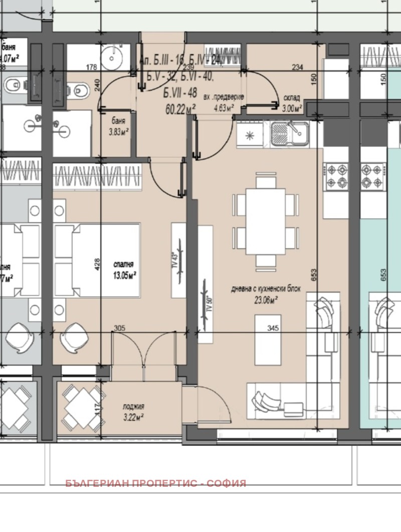 Продава 2-СТАЕН, град София, Дружба 2 • 148400 € • 52095117 1 — Holmes.bg Продава 2-СТАЕН, град София, Дружба 2 • 148400 € • 52095117 1