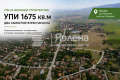 Продава Парцел област Пловдив , гр. Хисаря , 1675 кв.м | 91343919 — Imoti.com Продава Парцел област Пловдив , гр. Хисаря , 1675 кв.м | 91343919