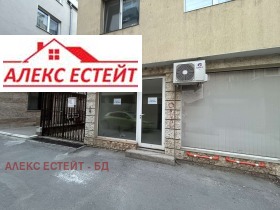 Продава Офис, град Русе