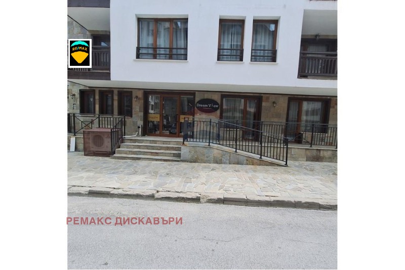 Продава 1-СТАЕН, област Смолян, к.к. Пампорово • 43500 € / 85078.60 лв. • 59544430 1 — Holmes.bg Продава 1-СТАЕН, област Смолян, к.к. Пампорово • 43500 € / 85078.60 лв. • 59544430 1