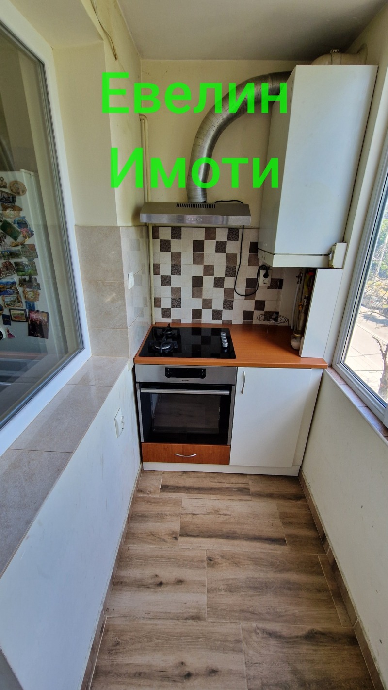 Продава 4-СТАЕН, град Русе, Широк център • 169900 € • 59076169 1 — Holmes.bg Продава 4-СТАЕН, град Русе, Широк център • 169900 € • 59076169 1