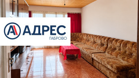 Снимка Продава 2-СТАЕН