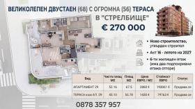 Снимка Продава 2-СТАЕН