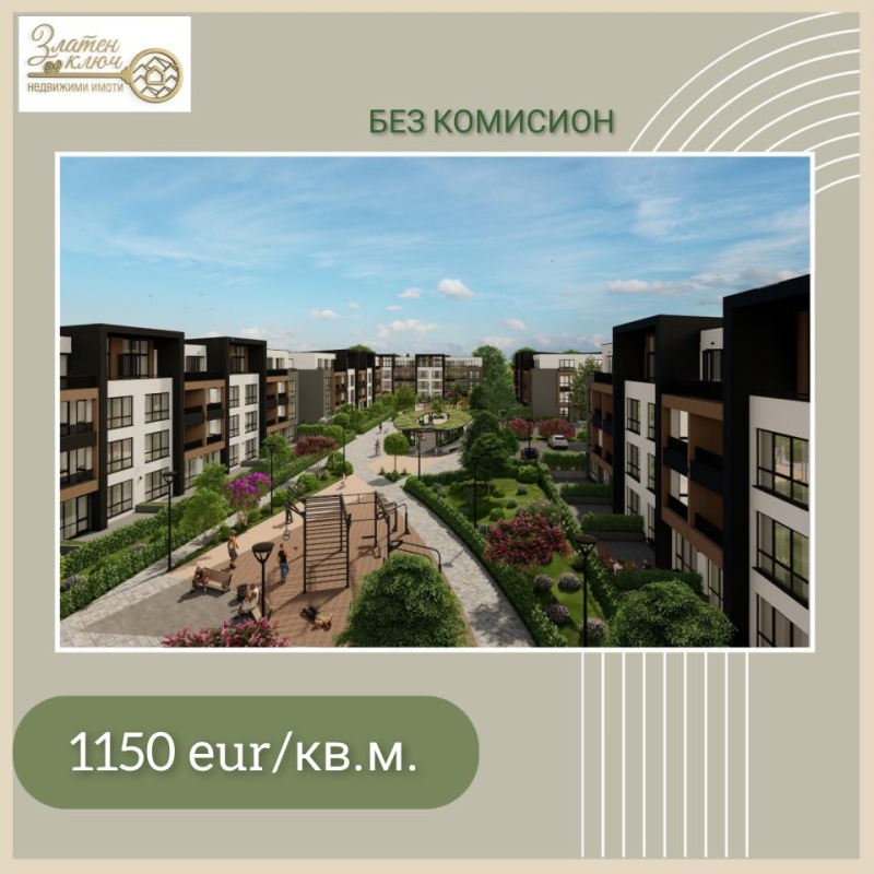 Продава 2-СТАЕН, град Пловдив, Остромила • 86307 € / 168801.82 лв. • 64165833 1 — Holmes.bg Продава 2-СТАЕН, град Пловдив, Остромила • 86307 € / 168801.82 лв. • 64165833 1