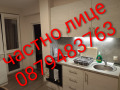 Продава 3-СТАЕН, град София, Студентски град • 350000 € • 16658398 14 — Holmes.bg Продава 3-СТАЕН, град София, Студентски град • 350000 € • 16658398 14