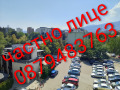 Продава 3-СТАЕН, град София, Студентски град • 350000 € • 16658398 3 — Holmes.bg Продава 3-СТАЕН, град София, Студентски град • 350000 € • 16658398 3