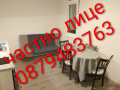 Продава 3-СТАЕН, град София, Студентски град • 350000 € • 16658398 15 — Holmes.bg Продава 3-СТАЕН, град София, Студентски град • 350000 € • 16658398 15