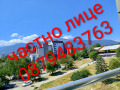 Продава 3-СТАЕН, град София, Студентски град • 350000 € • 16658398 2 — Holmes.bg Продава 3-СТАЕН, град София, Студентски град • 350000 € • 16658398 2