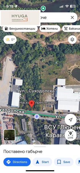 ПАРЦЕЛ, 4 641 m2 - Holmes.bg ПАРЦЕЛ, 4 641 m2