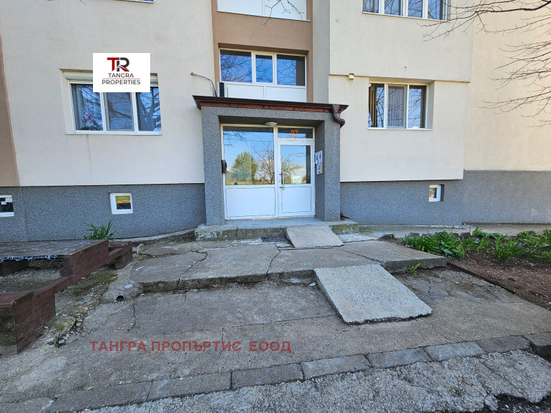 Продава 3-СТАЕН, област Перник, гр. Радомир • 85000 € • 57781919 1 — Holmes.bg Продава 3-СТАЕН, област Перник, гр. Радомир • 85000 € • 57781919 1