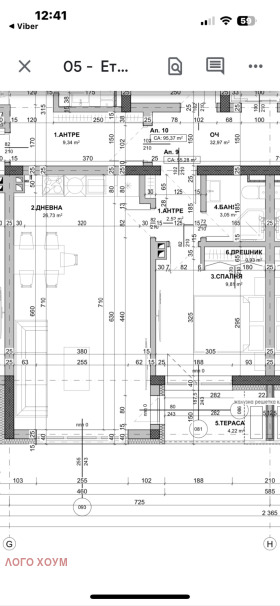 2-СТАЕН, 61 m2 - Holmes.bg 2-СТАЕН, 61 m2