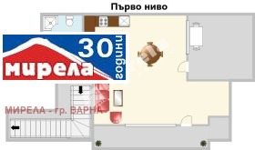 Продава 3-СТАЕН | Imot.bg — малка снимка 10