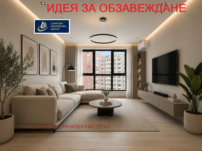 Продава 2-СТАЕН, град София, Младост 1 • 177000 € / 346181.91 лв. • 82257950 1 — Holmes.bg Продава 2-СТАЕН, град София, Младост 1 • 177000 € / 346181.91 лв. • 82257950 1