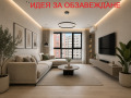 Продава 2-СТАЕН, град София, Младост 1 • 177000 € / 346181.91 лв. • 82257950 1 — Holmes.bg Продава 2-СТАЕН, град София, Младост 1 • 177000 € / 346181.91 лв. • 82257950 1