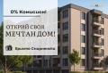 Продава 3-СТАЕН, град Пловдив, Христо Смирненски • 112000 € / 219052.96 лв. • 40696763 1 — Holmes.bg Продава 3-СТАЕН, град Пловдив, Христо Смирненски • 112000 € / 219052.96 лв. • 40696763 1