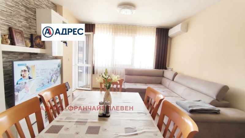 Продава 3-СТАЕН, град Плевен, Широк център • 215000 € • 46908854 1 — Holmes.bg Продава 3-СТАЕН, град Плевен, Широк център • 215000 € • 46908854 1
