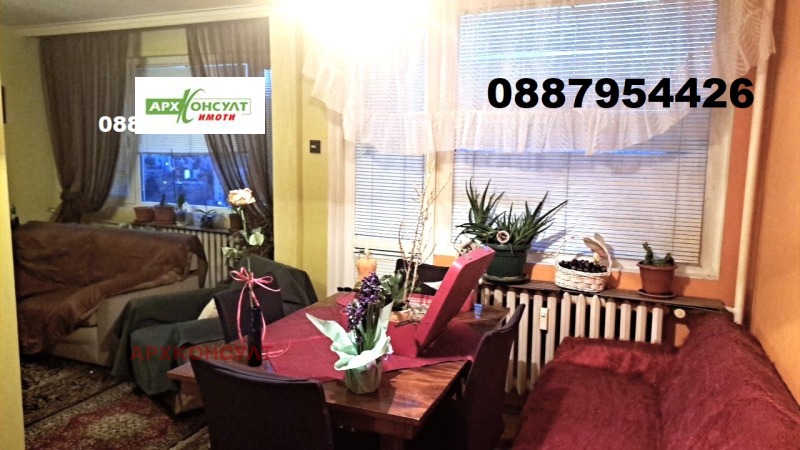 Продава 3-СТАЕН, град София, Павлово • 255000 € • 91108228 1 — Holmes.bg Продава 3-СТАЕН, град София, Павлово • 255000 € • 91108228 1