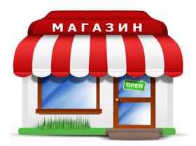 Продажба на магазини в град Габрово - изображение 13 