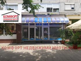 Продава магазин град Плевен Мара Денчева - [1] 