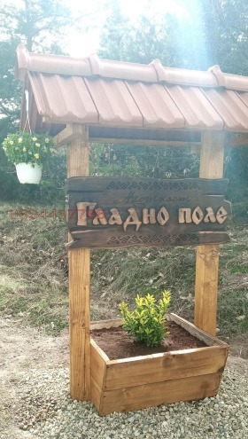 Продава ПАРЦЕЛ | Imot.bg — малка снимка 3