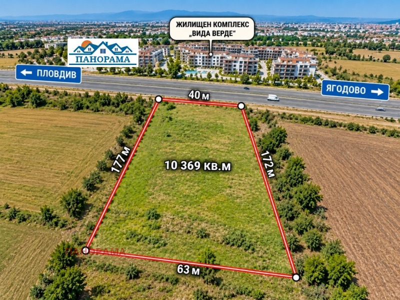 Продава ПАРЦЕЛ, област Пловдив, с. Ягодово • 174000 € • 76399725 1 — Holmes.bg Продава ПАРЦЕЛ, област Пловдив, с. Ягодово • 174000 € • 76399725 1
