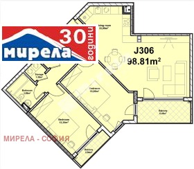 3-СТАЕН, 116 m2 - Holmes.bg 3-СТАЕН, 116 m2