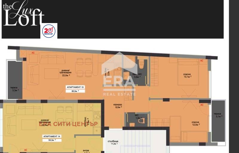 Продава 3-СТАЕН, град София, Хаджи Димитър • 259000 € / 506559.97 лв. • 12206616 1 — Holmes.bg Продава 3-СТАЕН, град София, Хаджи Димитър • 259000 € / 506559.97 лв. • 12206616 1