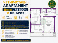 Продава 4-стаен град Варна , Бриз , 151 кв.м | 29538121 — Imoti.com Продава 4-стаен град Варна , Бриз , 151 кв.м | 29538121