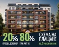 Продава 2-СТАЕН, град Пловдив, Христо Смирненски • 87500 € / 171135.12 лв. • 16713657 3 — Holmes.bg Продава 2-СТАЕН, град Пловдив, Христо Смирненски • 87500 € / 171135.12 лв. • 16713657 3