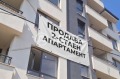 Продава 2-СТАЕН, град София, Надежда 2 • 175000 € • 16231995 1 — Holmes.bg Продава 2-СТАЕН, град София, Надежда 2 • 175000 € • 16231995 1