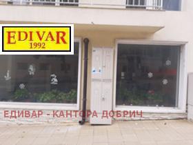 Продажба на магазини в област Добрич - изображение 9 