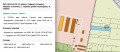Продава ПАРЦЕЛ, гр. София, в.з.Врана - Герман, снимка 1 — Bazar.bg Продава ПАРЦЕЛ, гр. София, в.з.Врана - Герман, снимка 1
