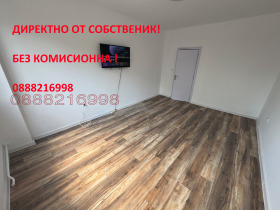 2-СТАЕН, 60 m2 - Holmes.bg 2-СТАЕН, 60 m2