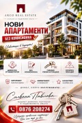 Продава 3-СТАЕН, град Пловдив, Въстанически • 203400 € / 397815.82 лв. • 47199275 2 — Holmes.bg Продава 3-СТАЕН, град Пловдив, Въстанически • 203400 € / 397815.82 лв. • 47199275 2