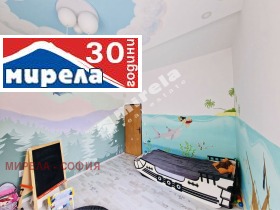4-СТАЕН, 142 m2 - Holmes.bg 4-СТАЕН, 142 m2