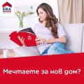 Продава 2-СТАЕН, град Плевен, Идеален център • 85773 € / 167757.41 лв. • 35476218 5 — Holmes.bg Продава 2-СТАЕН, град Плевен, Идеален център • 85773 € / 167757.41 лв. • 35476218 5