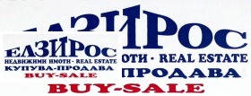 Продажба на етажи от къща в област Кюстендил - изображение 19 