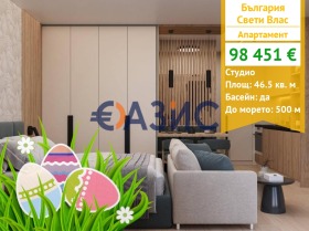 Снимка Продава 1-СТАЕН