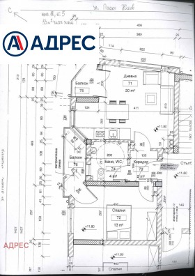 Продава 2-СТАЕН | Imot.bg — малка снимка 3