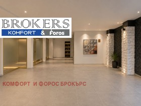 ОФИС, 90 m2 - Holmes.bg ОФИС, 90 m2